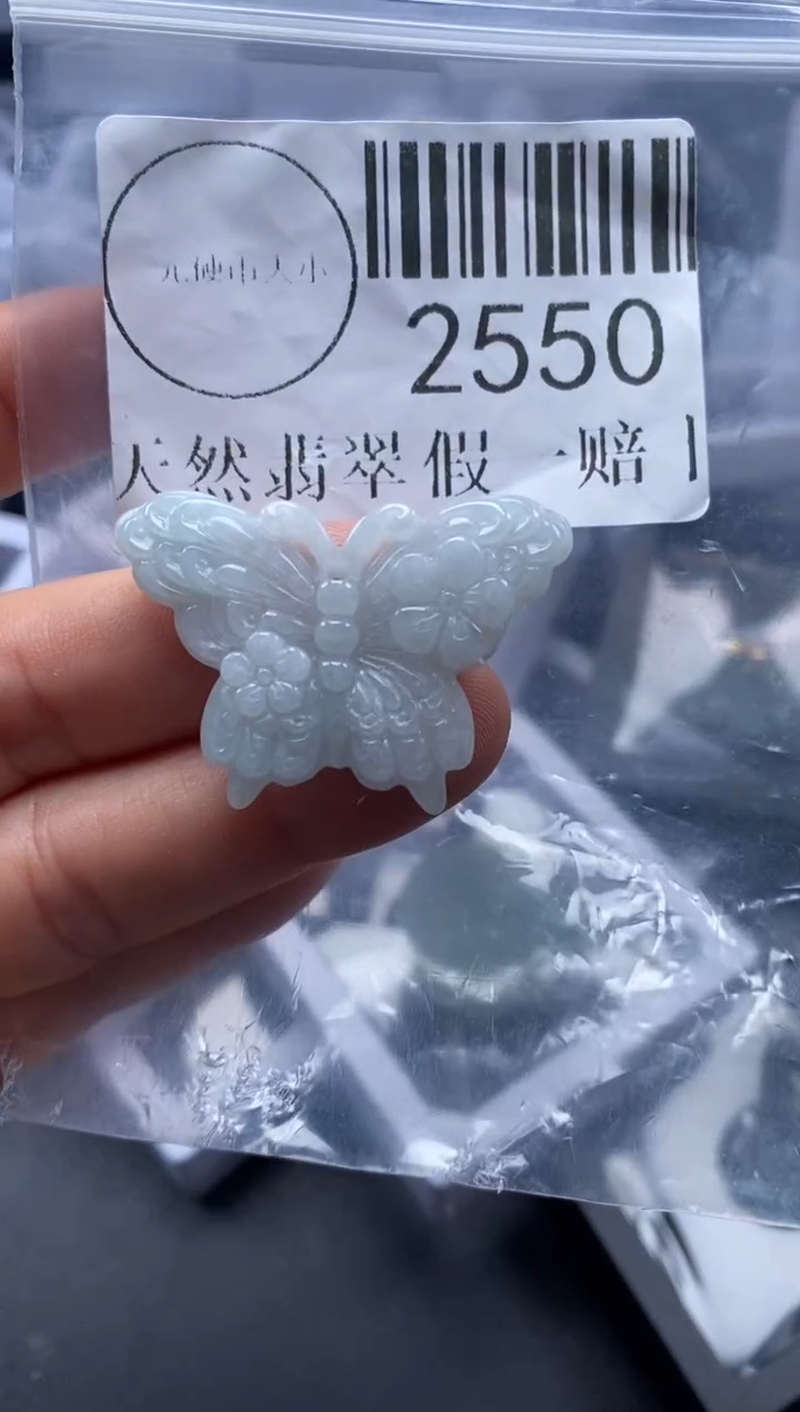 吊坠(不含链)未镶嵌翡翠2550