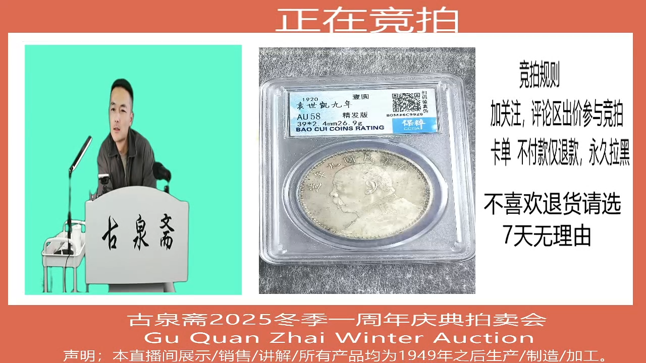 古****藏九年喜欢直接拍