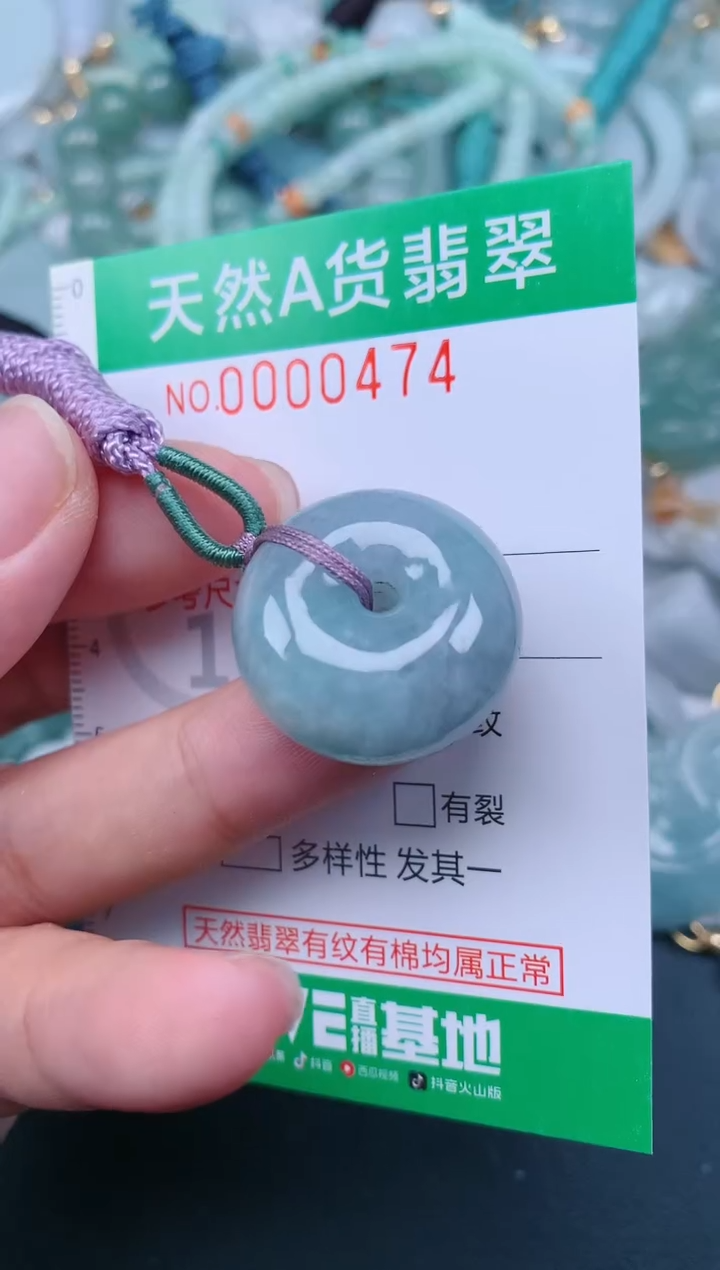 翡翠未镶嵌颈饰.0000474
