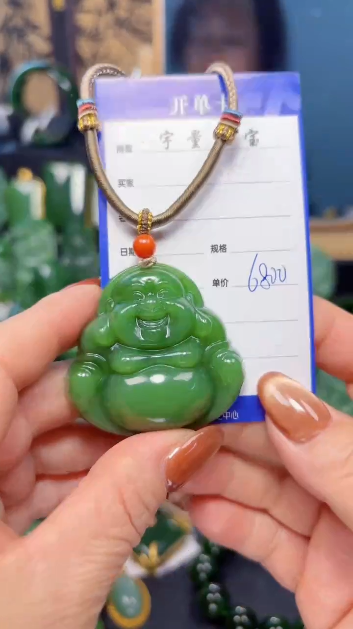 【闪购商品】和田玉（碧玉）吊坠(赠链)未镶嵌1