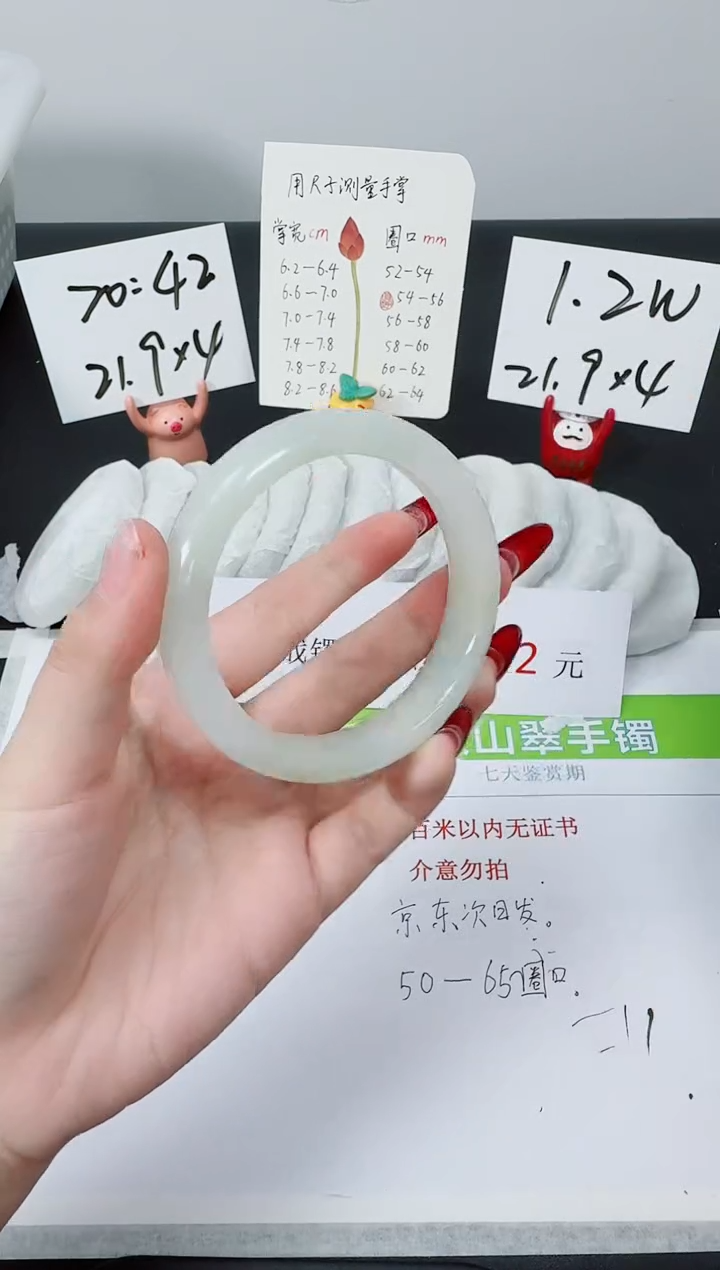 【闪购商品】石英质玉手镯未镶嵌K124-58