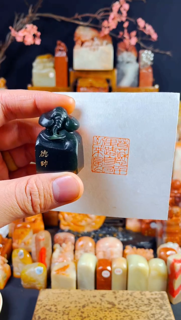 【闪购商品】雅安绿印石手工篆刻《莫愁千里路自有到来风》2.6
