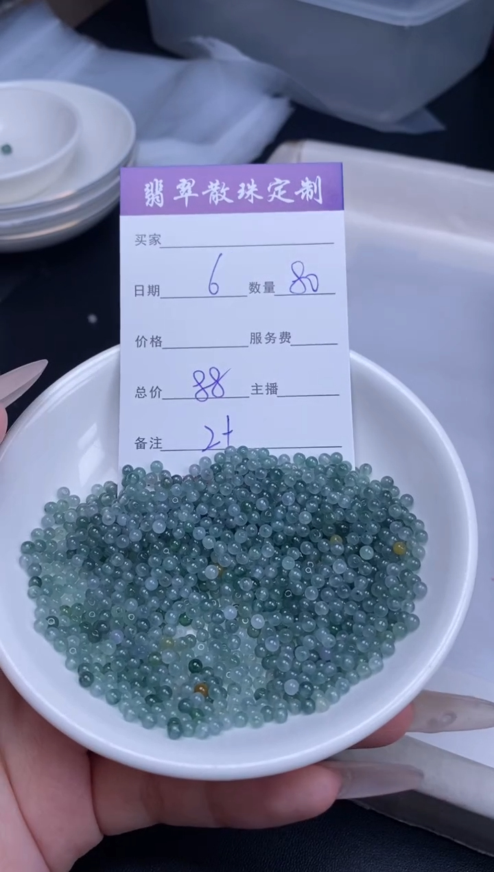 颈饰未镶嵌翡翠翡翠散珠批发DIY多样性发货