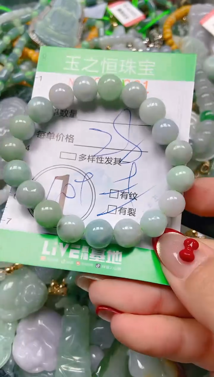 【闪购商品】翡翠颈饰未镶嵌闪购0034331