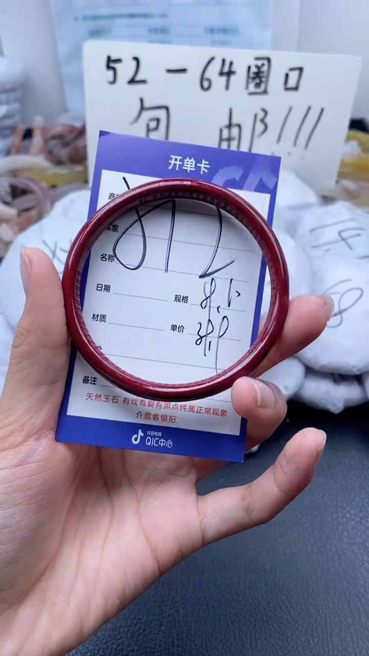 【闪购商品】石英质玉手镯未镶嵌512-59