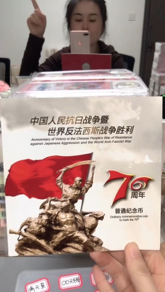 【闪购商品】其他普通金属指定链接抗币册.1-SS-44444