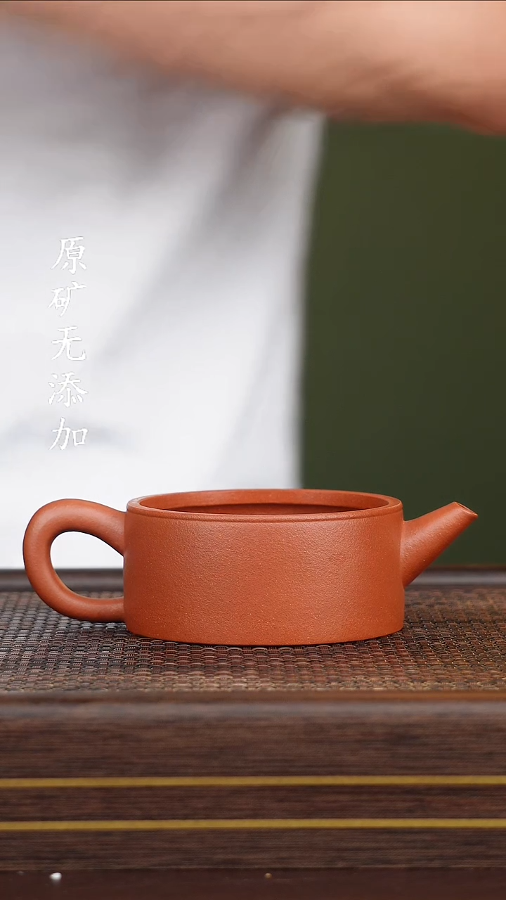 宜兴原矿无添加紫砂壶