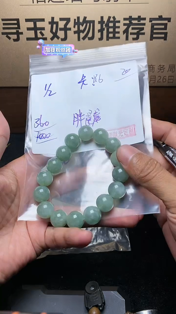 【闪购商品】定制翡翠未镶嵌毛货需精细抛光定制拍一发一