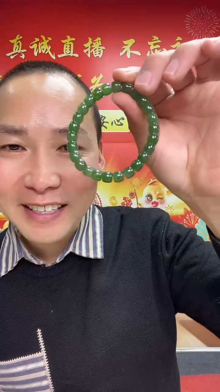 【闪购商品】和田玉（碧玉）手链未镶嵌1