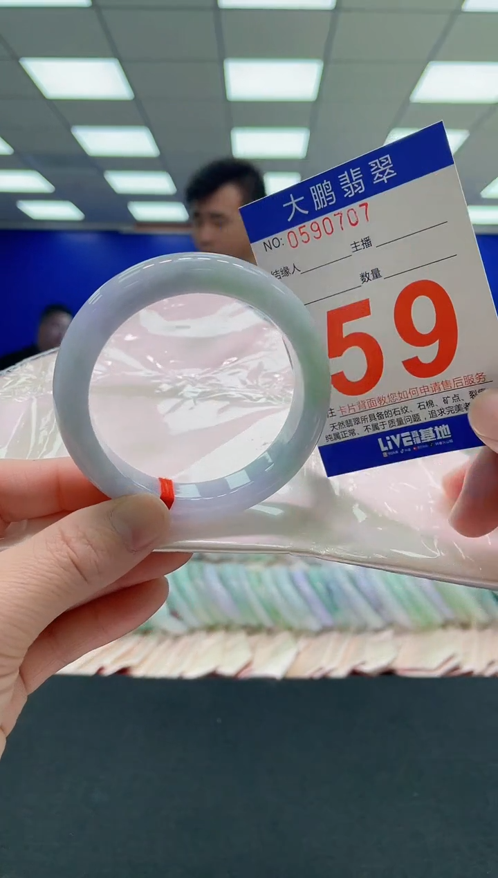 未镶嵌手镯翡翠AAAAAAAAAAAAAAAAAAAA