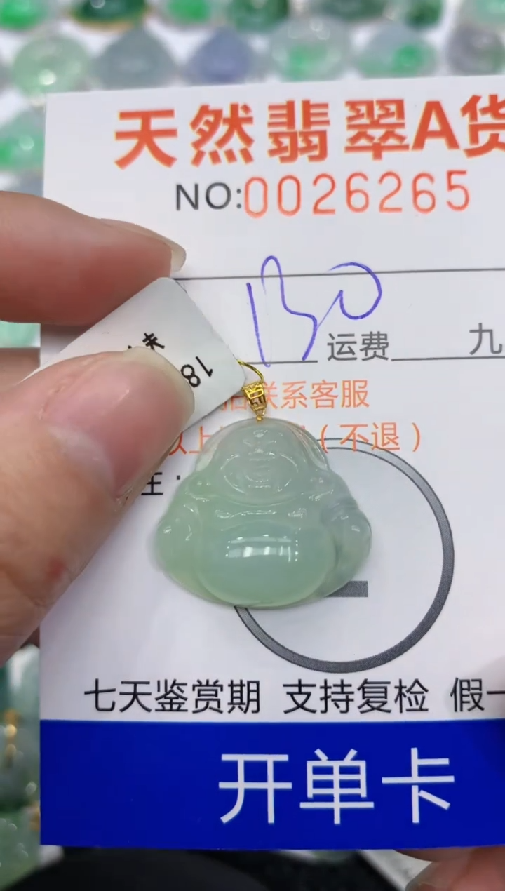 【闪购商品】翡翠颈饰18K金镶嵌1111111111