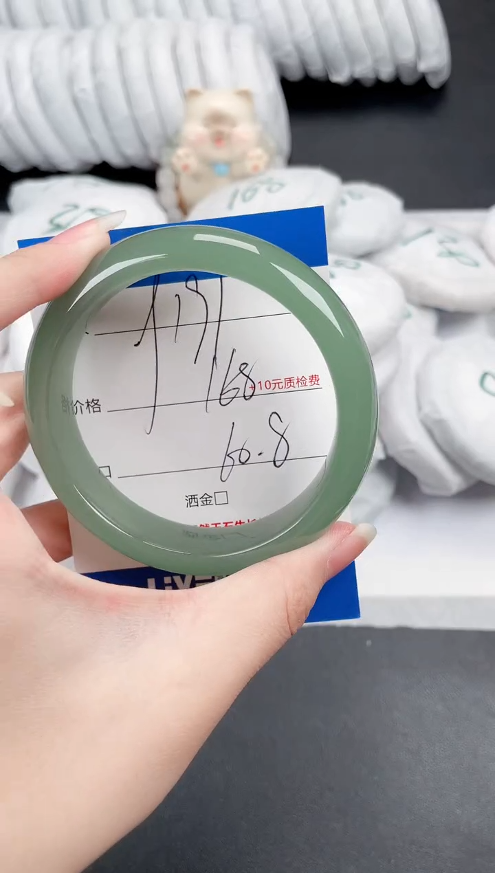石英质玉手镯未镶嵌191-60.8