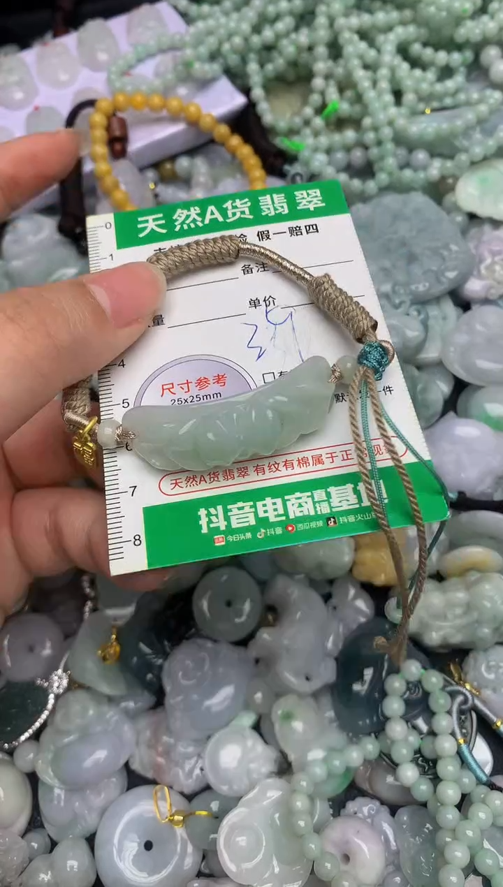 【闪购商品】翡翠颈饰未镶嵌天然缅甸A货翡翠吊坠