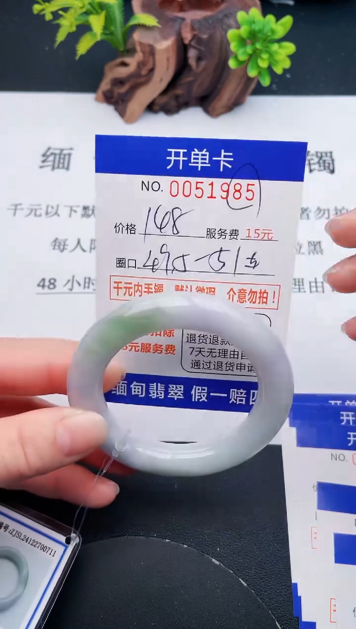 【闪购商品】85丽致优雅手镯时尚百搭