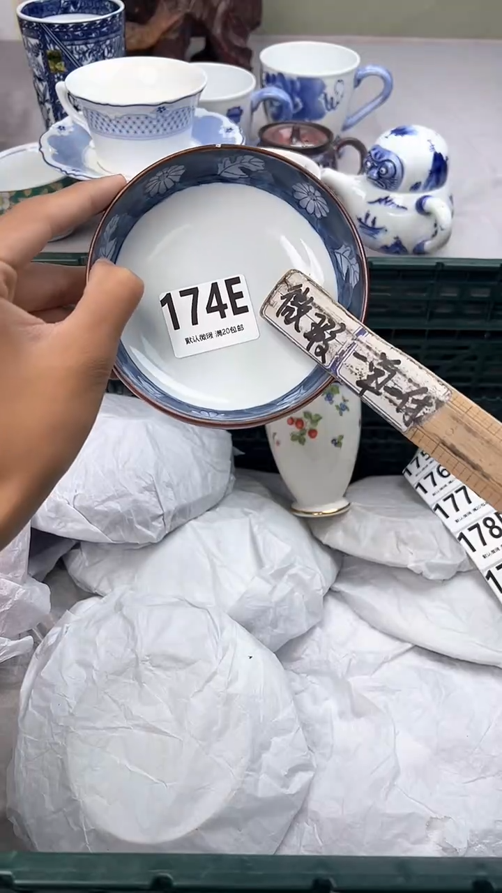 瓷片174E瓷器瓷器瓷器瓷器