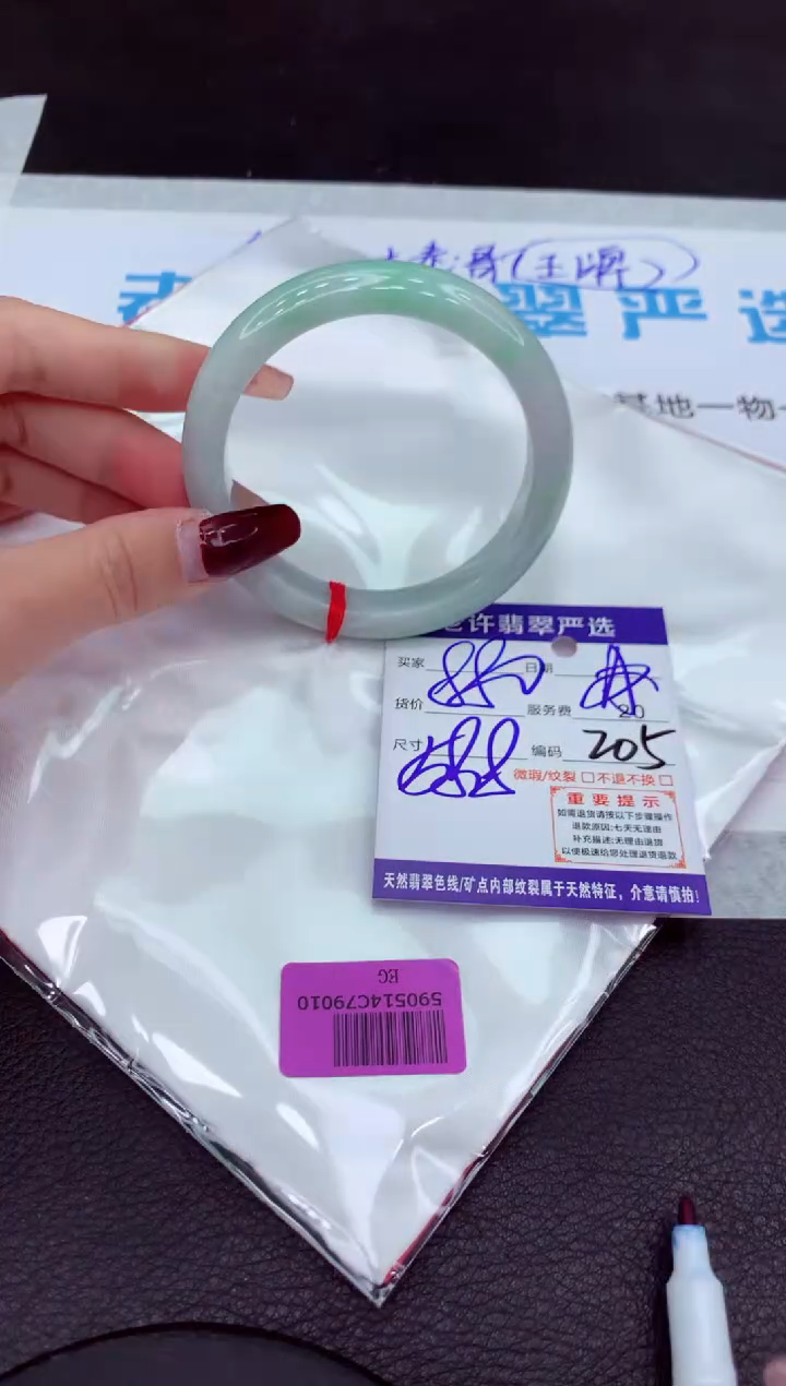 【闪购商品】翡翠手镯未镶嵌1111111111