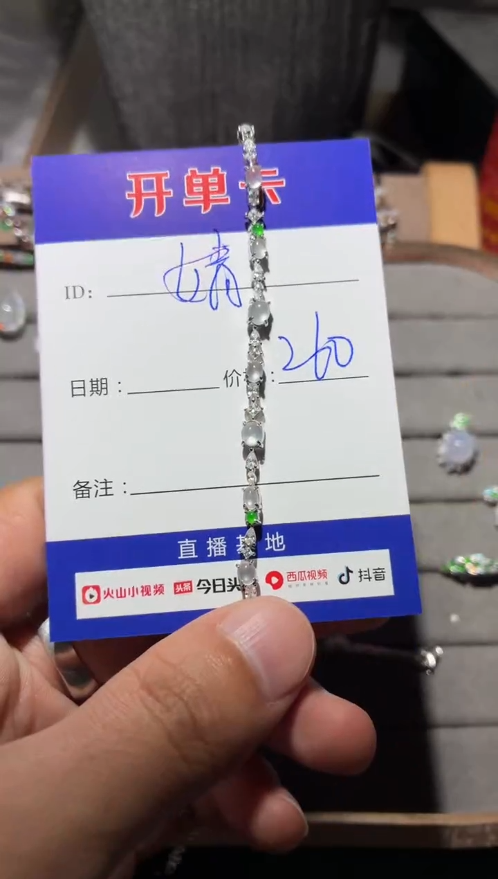 银S925镶嵌手链翡翠婧* 婧婧