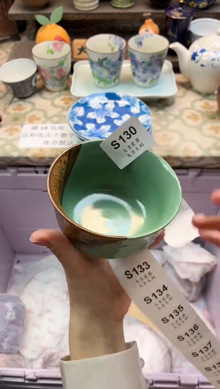 瓷器桢*二   S120 