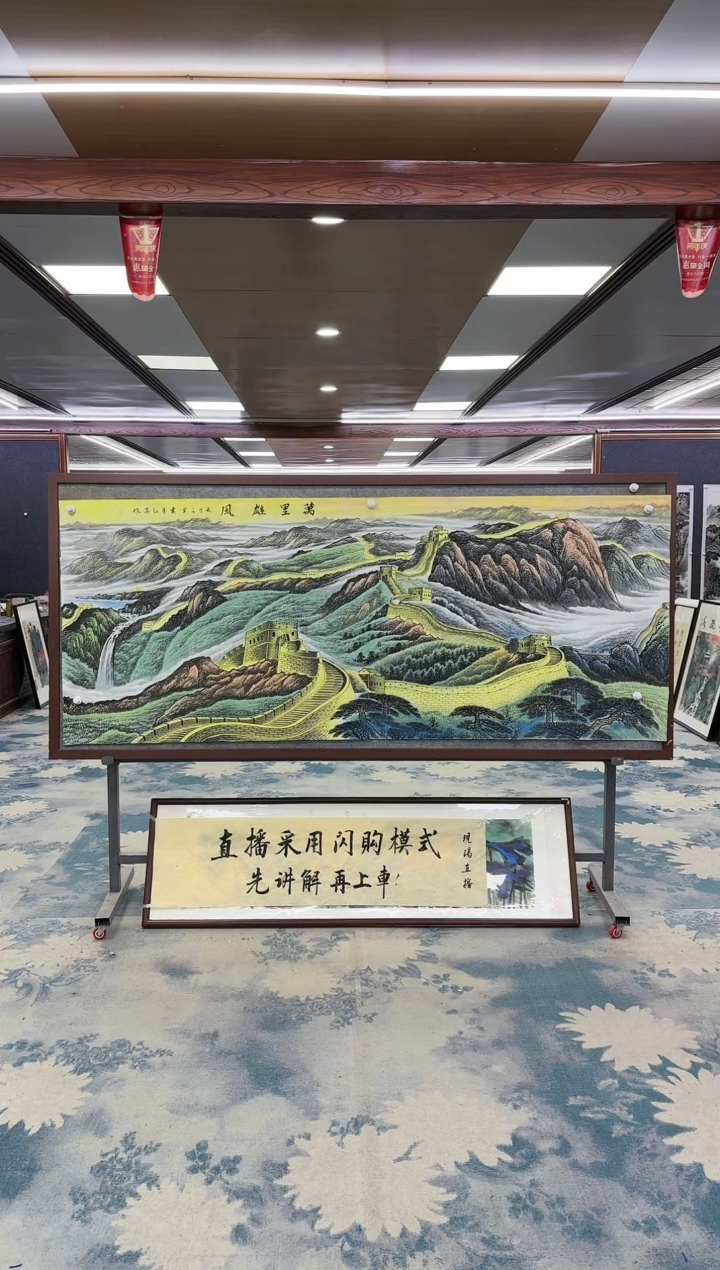 【闪购商品】绘画W-王红兵-小八尺-山水国画