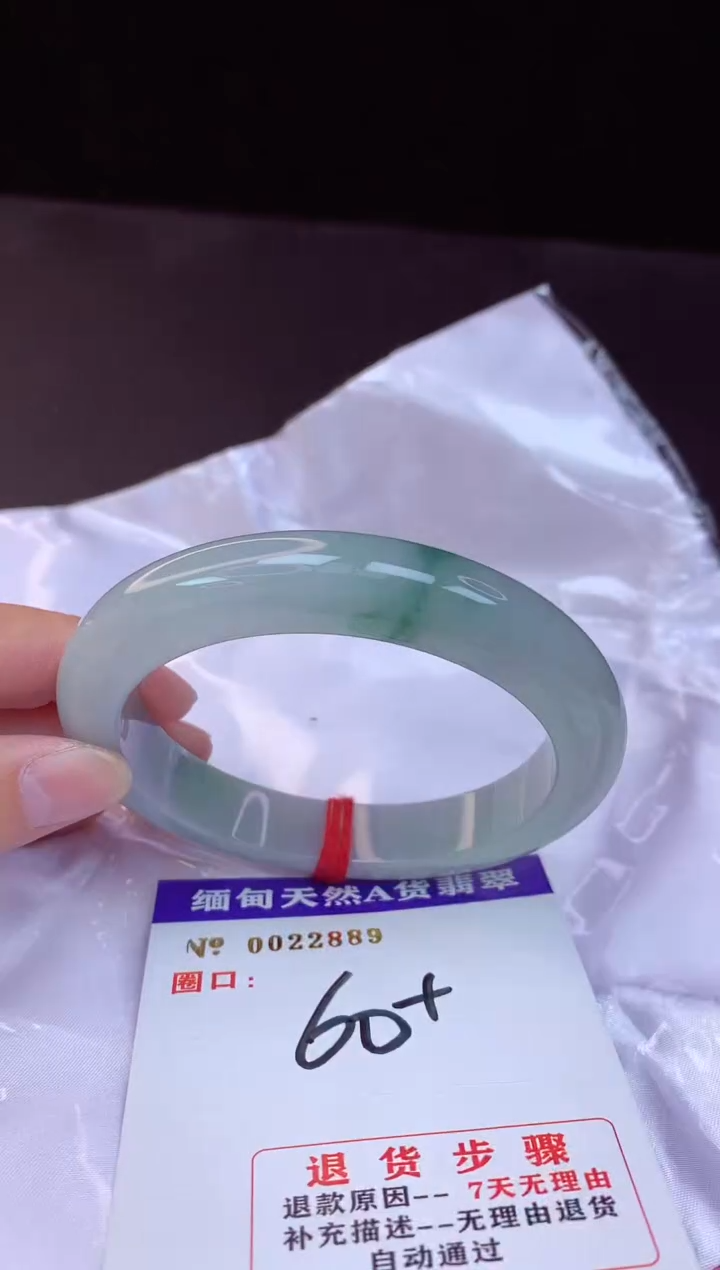 【闪购商品】翡翠手镯未镶嵌60+             