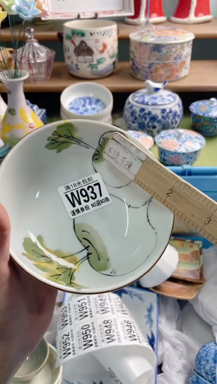 陶瓷小*?W937*********