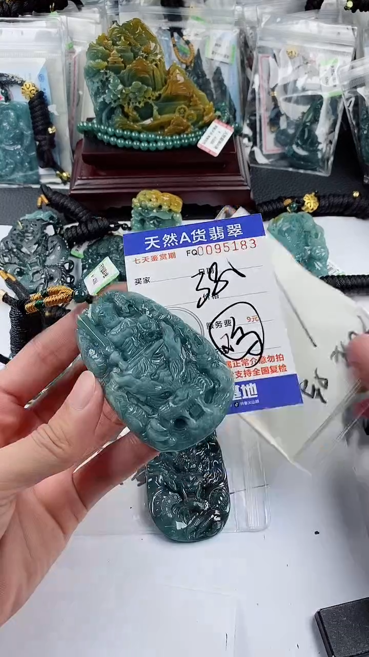 【闪购商品】翡翠颈饰未镶嵌         