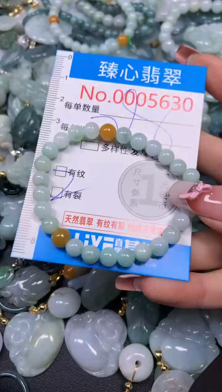 【闪购商品】翡翠颈饰未镶嵌含绳0005630