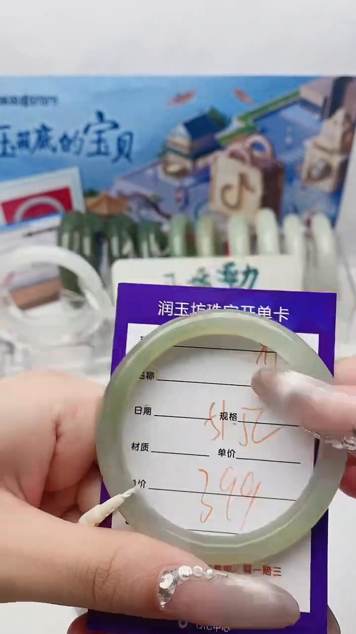 【闪购商品】和田玉手镯未镶嵌Y9微色差