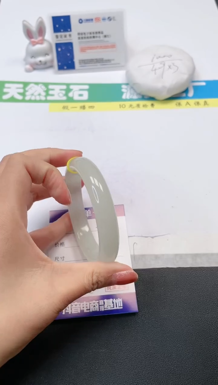 【闪购商品】石英质玉手镯未镶嵌24-64