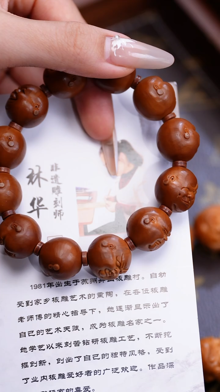 橄榄核手串苏工橄榄核