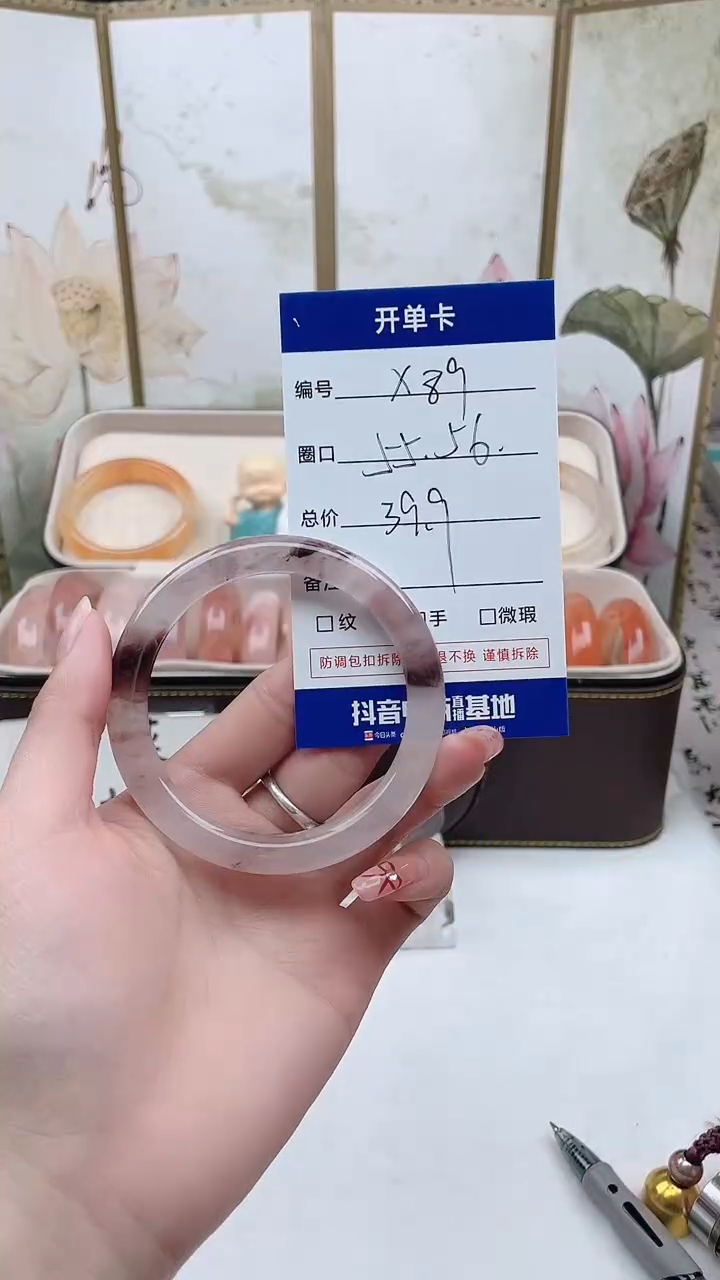 【闪购商品】石英质玉手镯未镶嵌X89