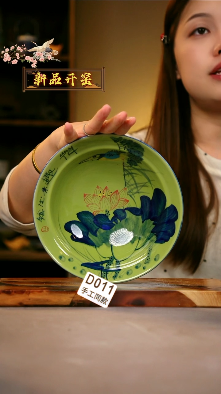 其他D011陶然集器瓷器