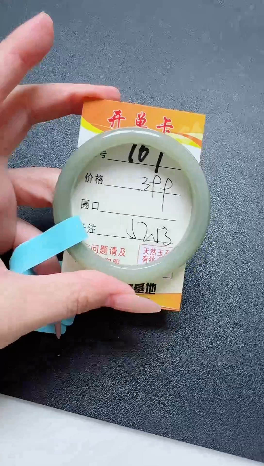 【闪购商品】和田玉手镯未镶嵌167