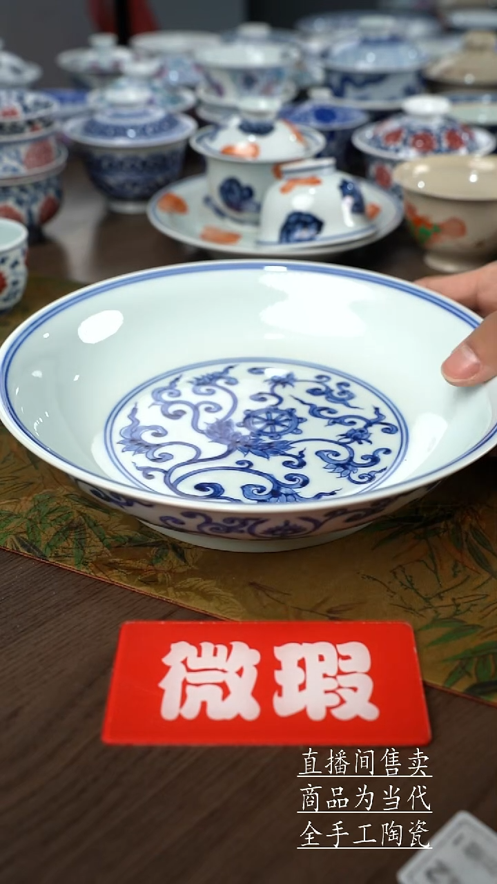 瓷片景德镇手工陶瓷茶具