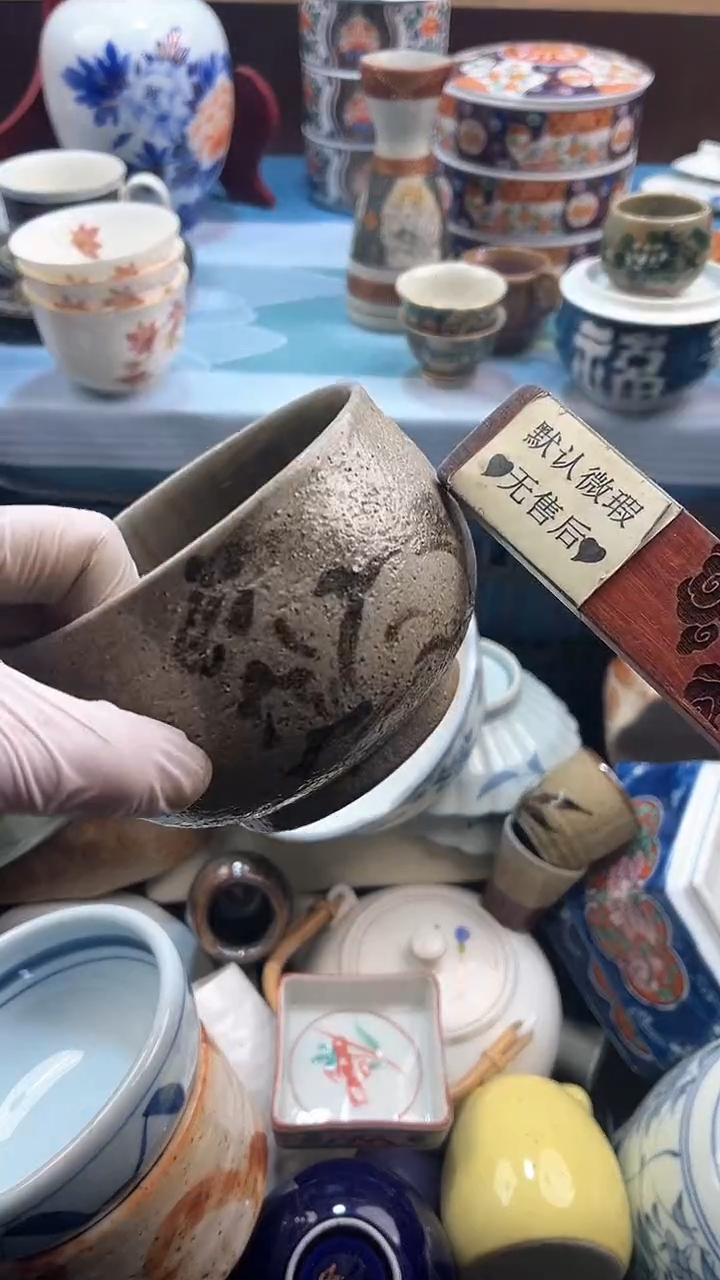 【闪购商品】瓷片英歌瓷器满19.9包邮
