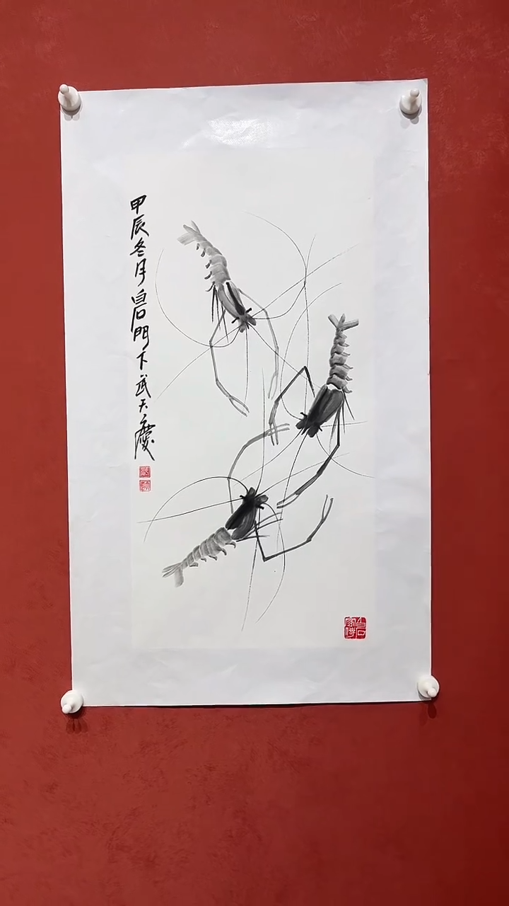 【闪购商品】国画武天庆【水墨虾】