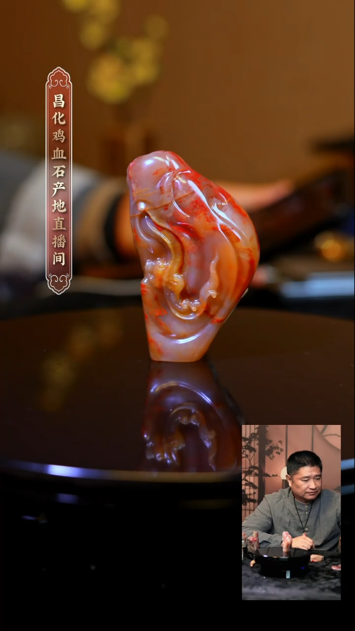 巴林石大**狐巴林石摆件