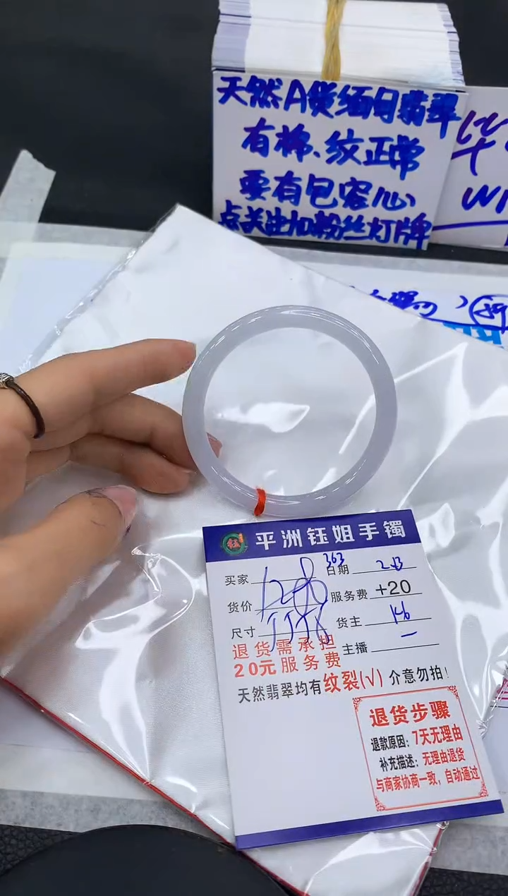 【闪购商品】翡翠手镯未镶嵌11111111