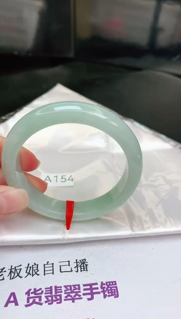 【闪购商品】翡翠手镯未镶嵌缅甸天然A货手镯