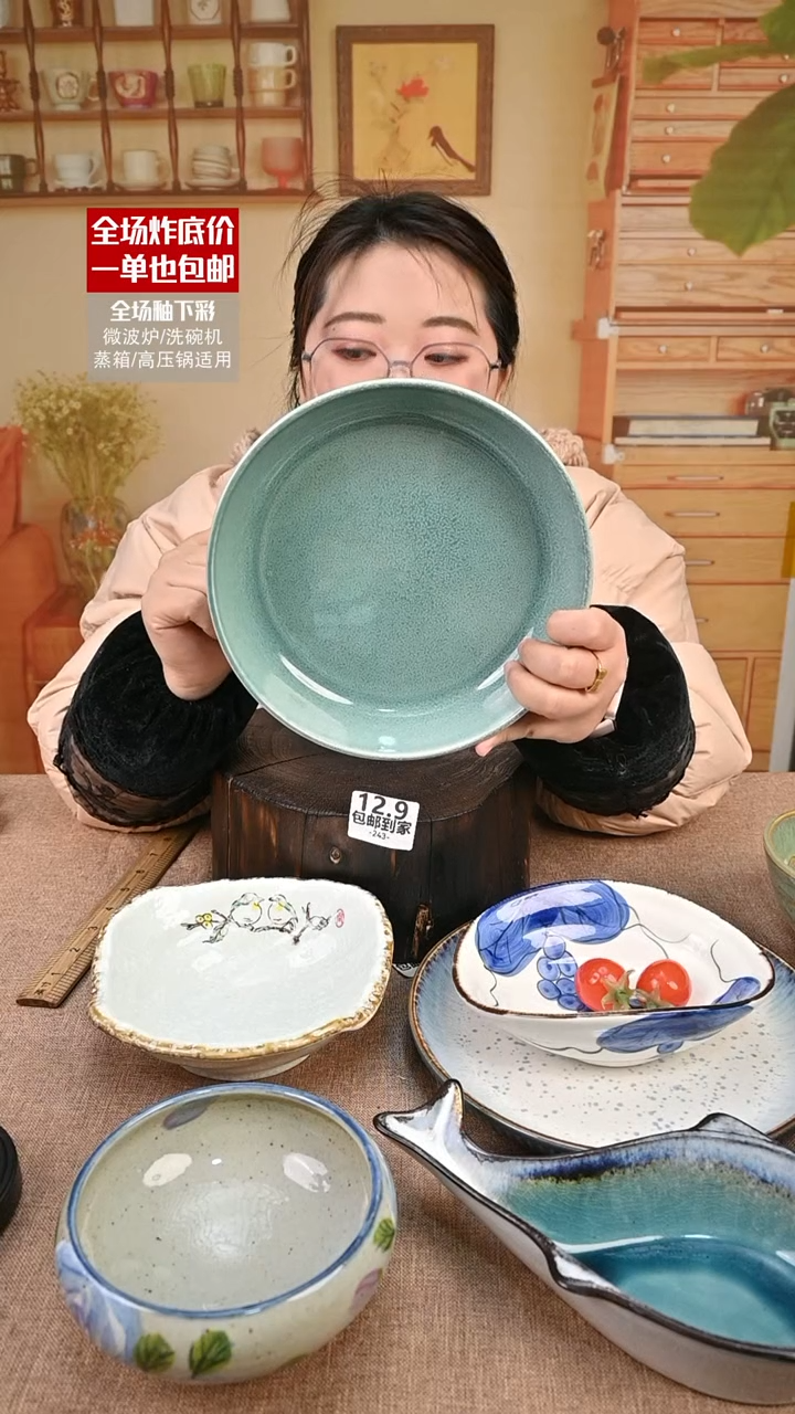 【闪购商品】瓷盘子