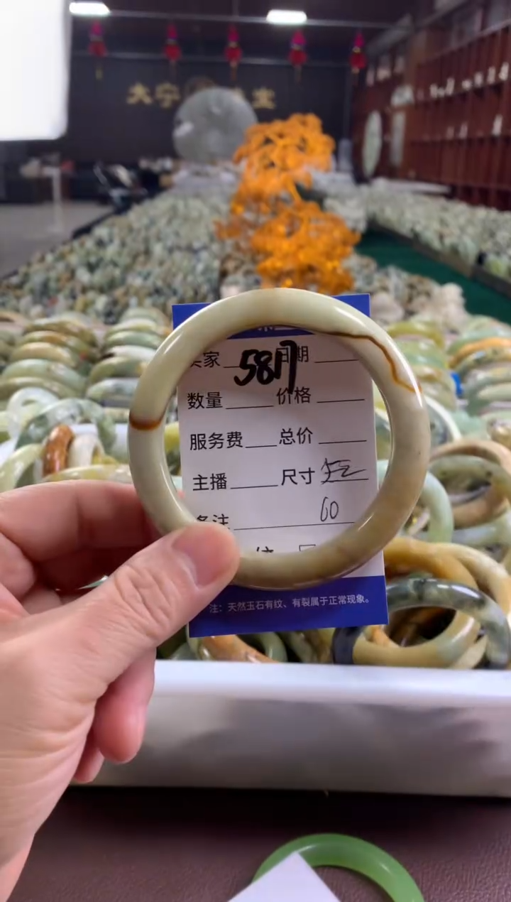 未镶嵌蛇纹石玉手镯5817