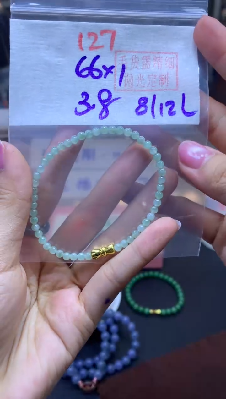 未镶嵌定制翡翠手串#66元-毛货需精细抛光