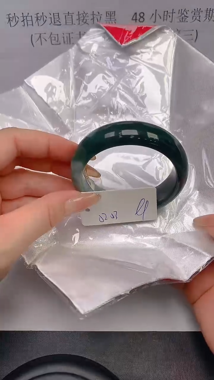 未镶嵌手镯翡翠111