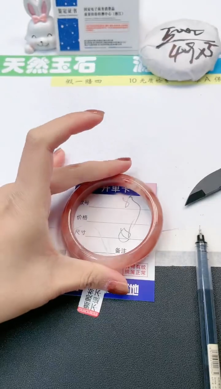 【闪购商品】石英质玉手镯未镶嵌83-58