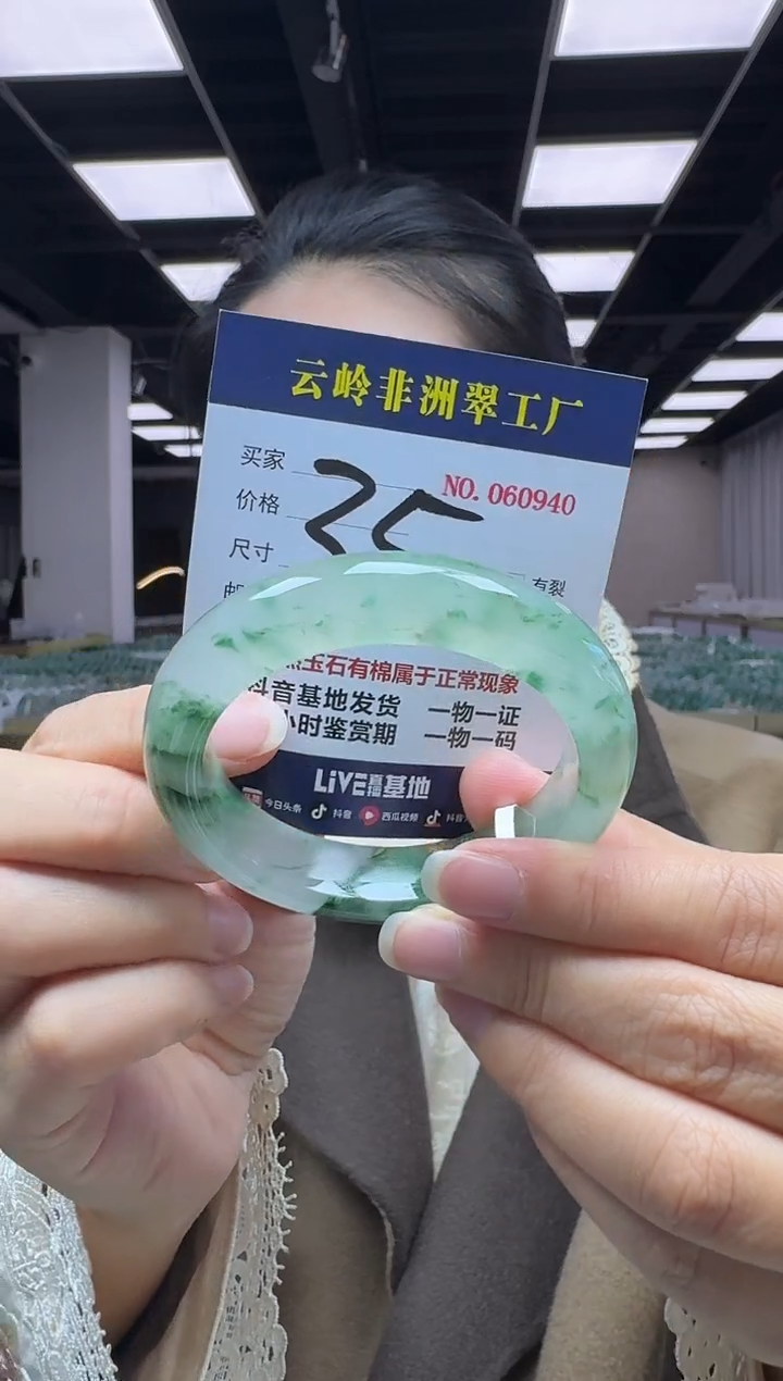 未镶嵌手镯石英质玉口径55.6-13.5-9.9