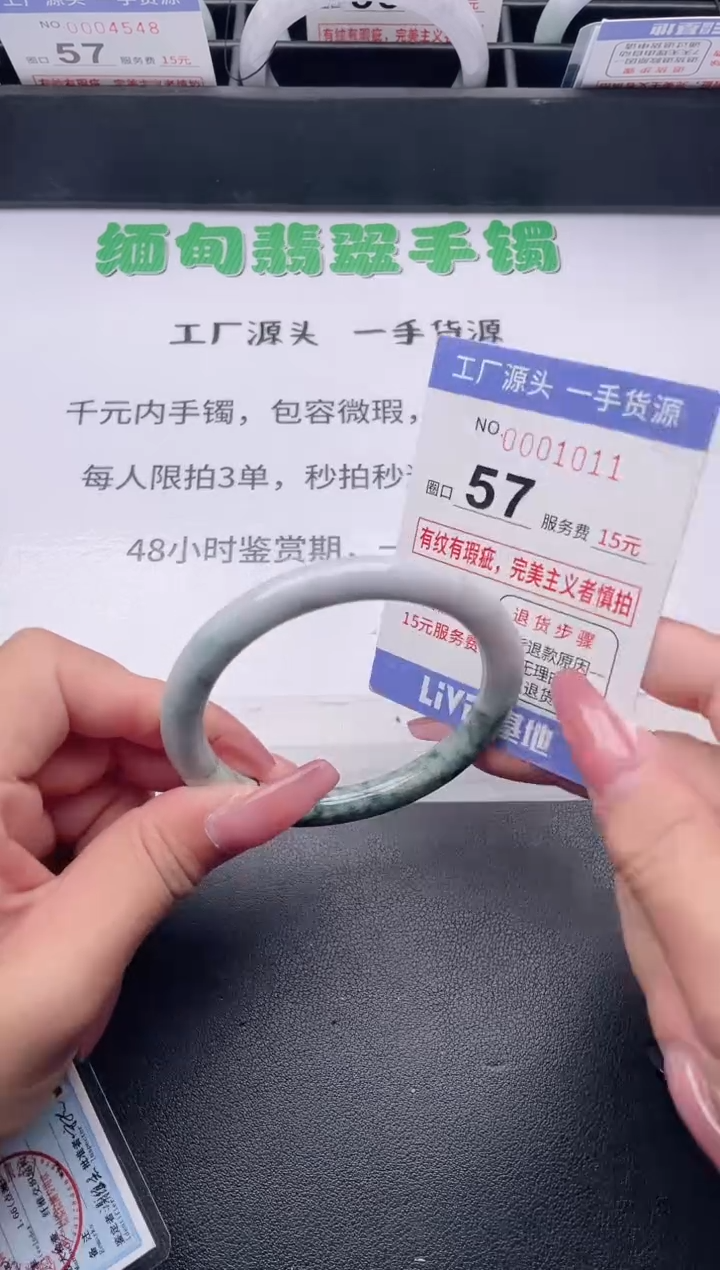 未镶嵌手镯翡翠翡翠手镯未镶嵌