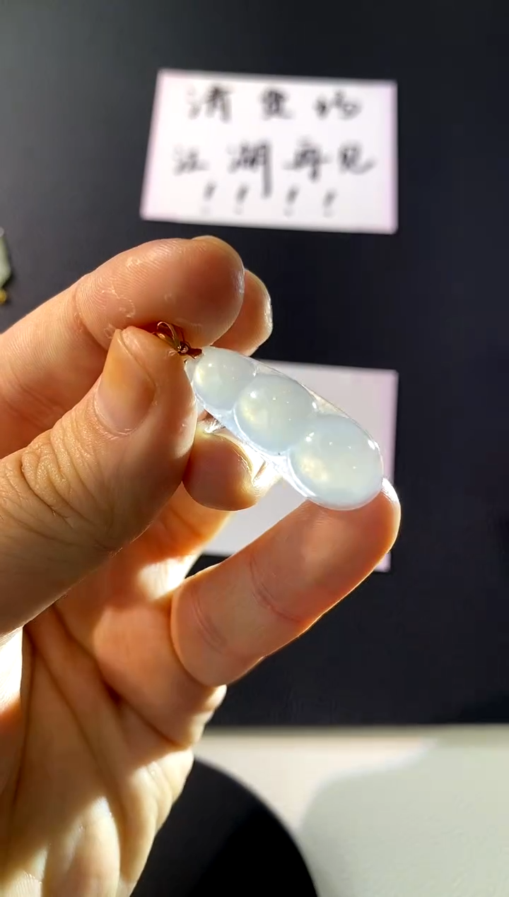 【闪购商品】翡翠颈饰18K金镶嵌买断价