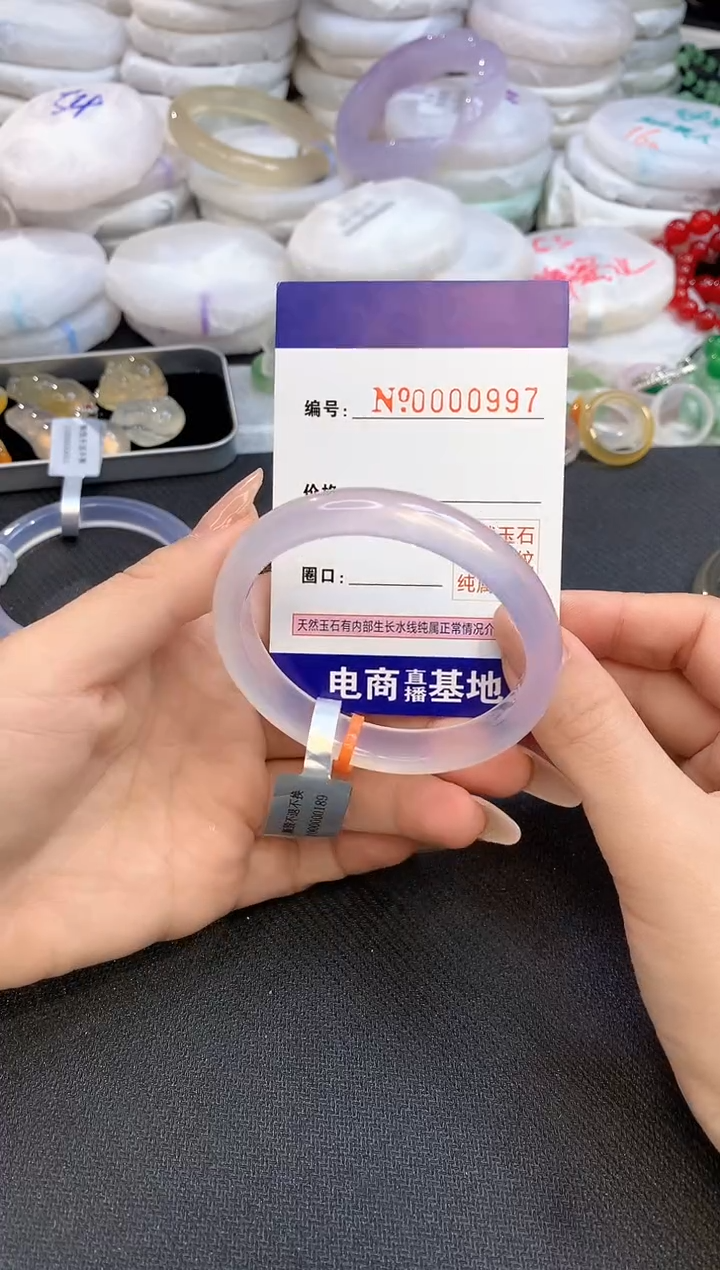【闪购商品】玛瑙/玉髓手镯未镶嵌997圈口54.0春菜带包容