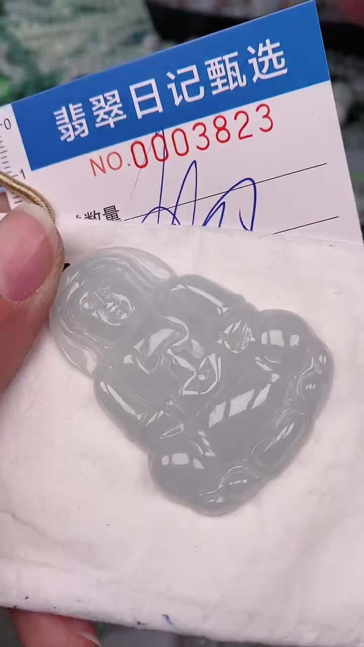 【闪购商品】翡翠颈饰未镶嵌00003823