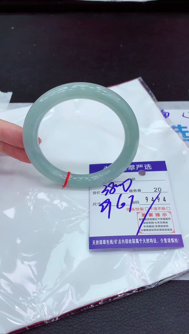 翡翠手镯未镶嵌11111111111111